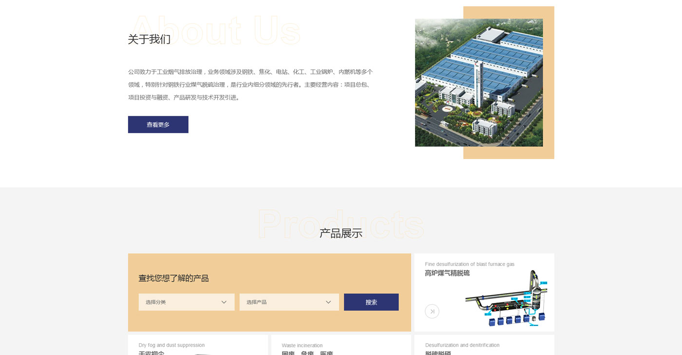 上海網(wǎng)站建設案例