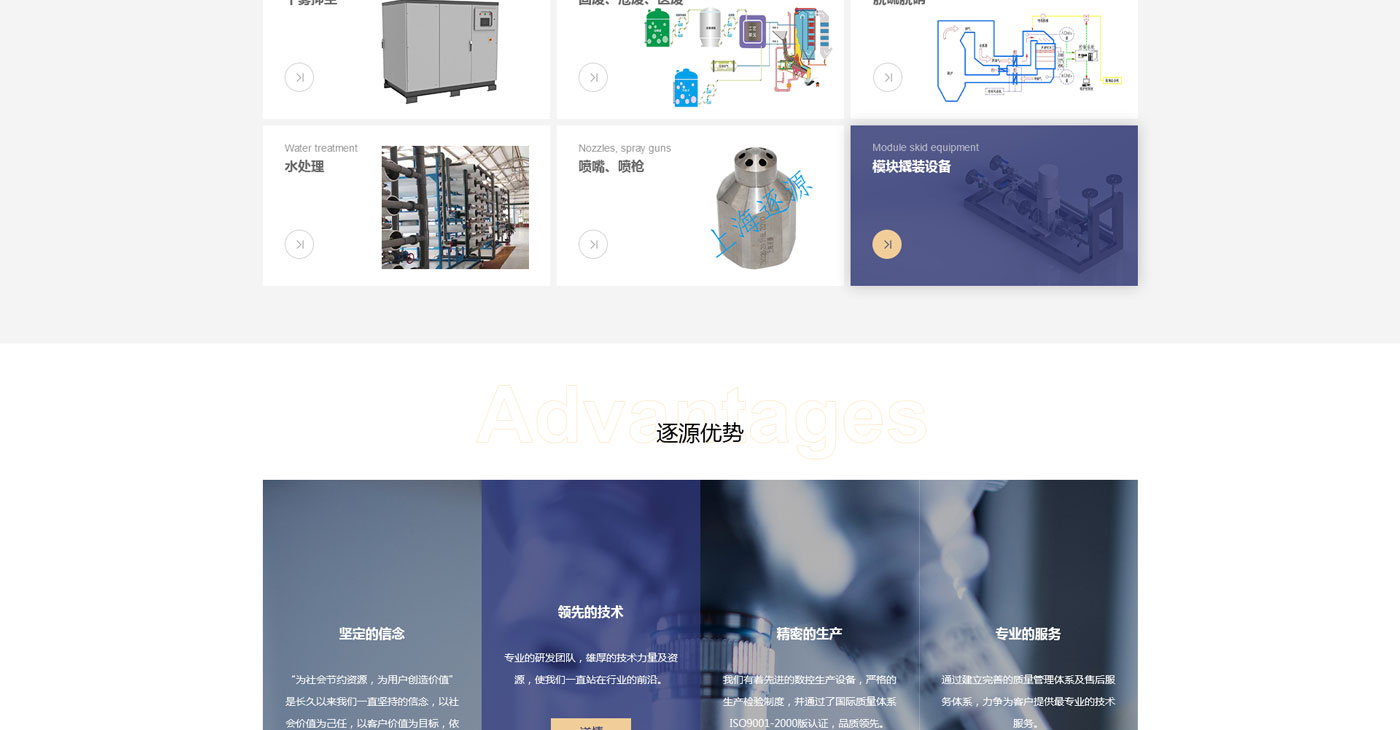 上海網(wǎng)站建設案例
