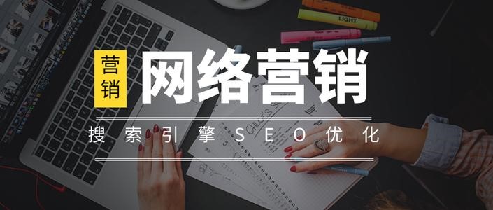 網站推廣的費用是怎么收取的？