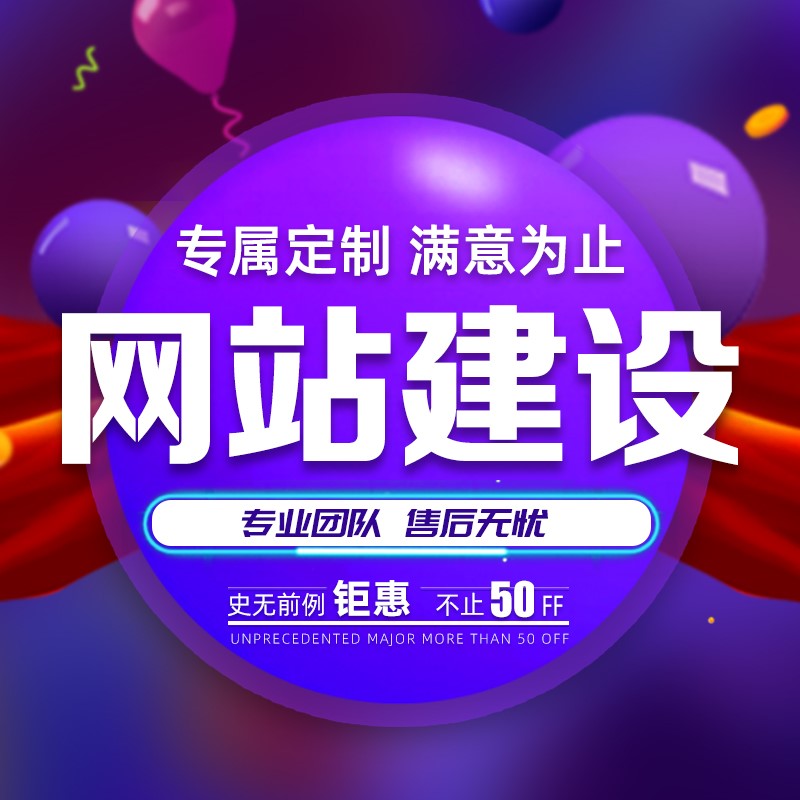 <a href='http://www.692rcs.cn/'>網站設計</a>有哪些網站布局類型