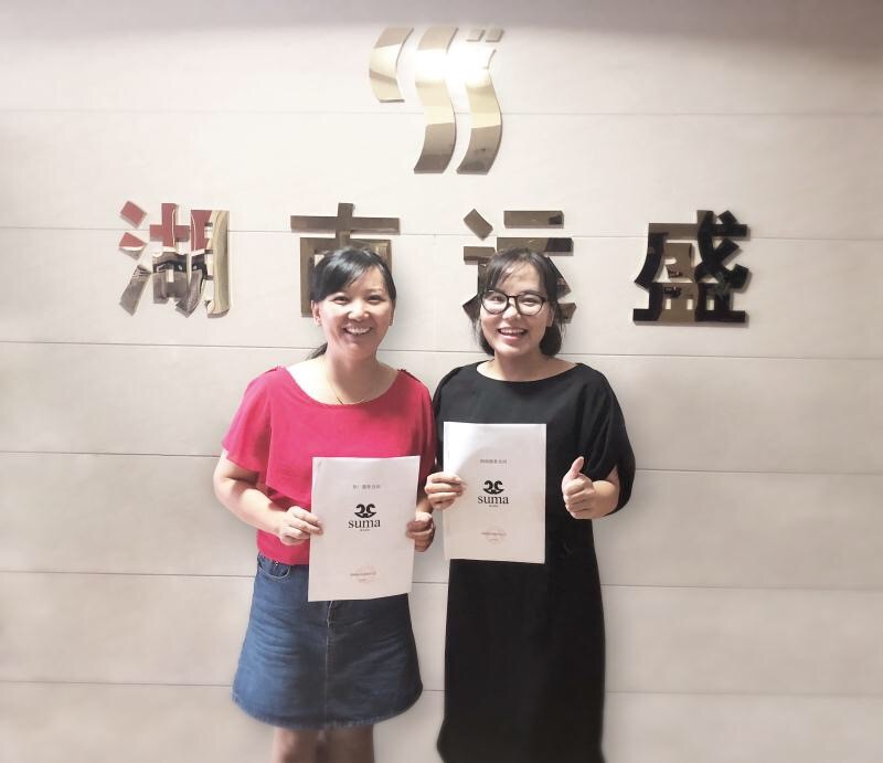 【合作】恭喜湖南速馬攜手運盛環保，合作企業官方營銷型網站以及推廣合作！