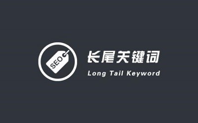 <a href='http://www.692rcs.cn/juheye/7.html'>長沙網站推廣</a>的過程中如何增加流量？