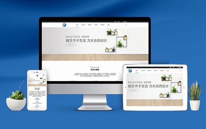 <a href='http://www.692rcs.cn/'>做網站</a>需要重點注意的幾點