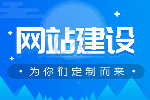 <a href='http://www.692rcs.cn/'>長沙網站建設</a>,長沙網頁設計,<a href='http://www.692rcs.cn/service'><a href='http://www.692rcs.cn/service'>長沙網站制作</a></a>,<a href='http://www.692rcs.cn/'>長沙網站開發</a>