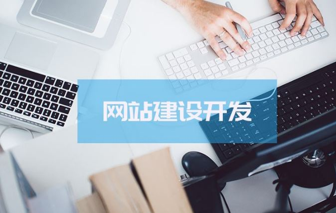 <a href='http://www.692rcs.cn/'>長沙網站建設</a>,<a href='http://www.692rcs.cn/'>長沙企業網站建設</a>,<a href='http://www.692rcs.cn/'>公司網站建設</a>,<a href='http://www.692rcs.cn/'>長沙做網站</a>