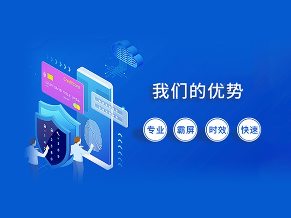 網(wǎng)站<a href='http://www.692rcs.cn/seo'>seo優(yōu)化</a>,企業(yè)官網(wǎng)營銷